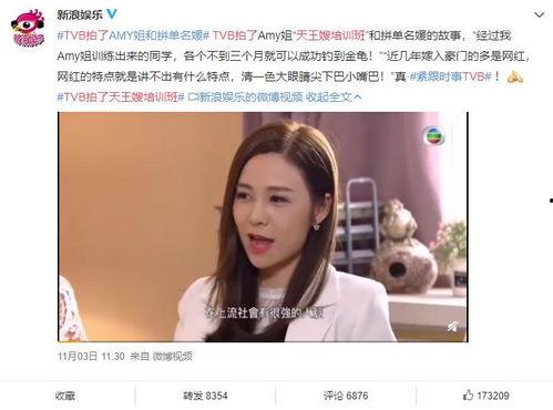 娱乐吃瓜酱贴纸在线观看,带你轻松追剧，畅享欢乐时光