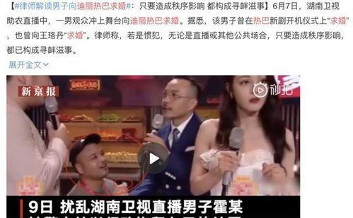 娱乐圈吃瓜在线看免费,免费在线看吃瓜盛宴，带你领略明星幕后故事