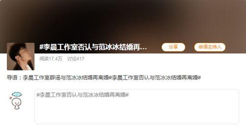 娱乐吃瓜摄影师百度云网盘,百度云网盘中的独家幕后故事