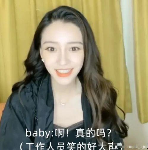 娱乐明星吃瓜直播视频在线观看