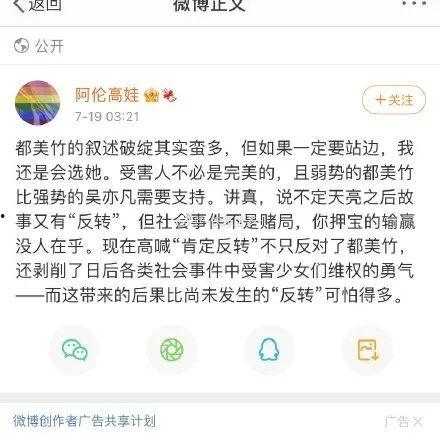娱乐吃瓜酱哪里出了问题,揭秘问题所在，还原事件真相