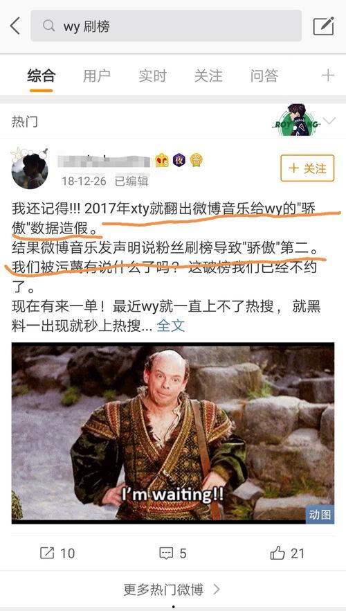 娱乐吃瓜音乐叫什么歌,盘点那些让人笑到肚子疼的流行歌曲