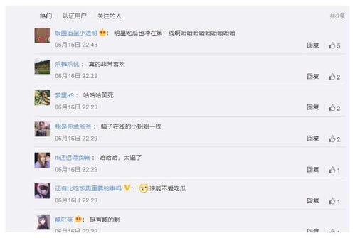 娱乐吃瓜赵露丝,娱乐圈的“吃瓜”女神，揭秘她的星途历程