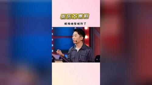 纸牌塔娱乐吃瓜,揭秘娱乐圈背后的秘密与八卦