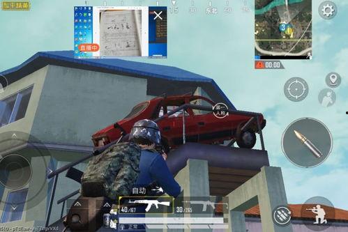 吃鸡娱乐主播吃瓜,揭秘娱乐圈幕后风云