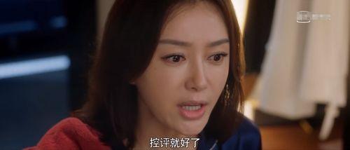 娱乐吃瓜酱高分电视剧,盘点高分电视剧，带你领略视听盛宴