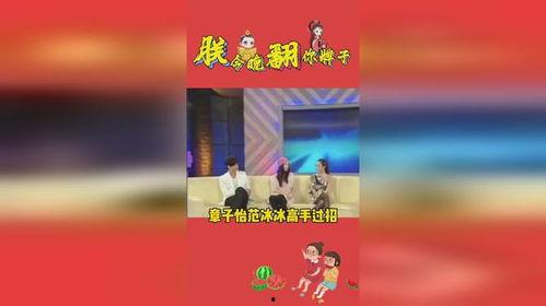 娱乐吃瓜资讯,揭秘明星幕后故事