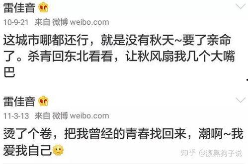 吃瓜娱乐微博文案搞笑,娱乐圈那些让人捧腹的幕后趣事